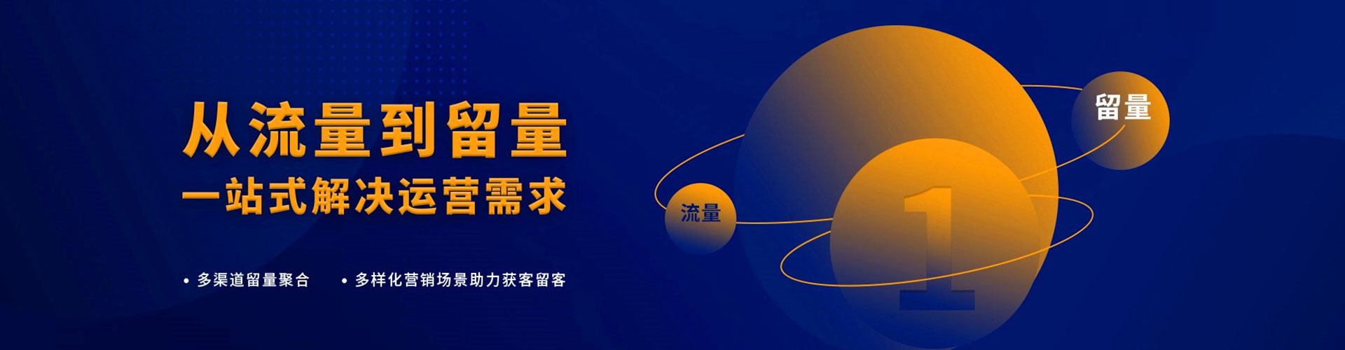 鼓山百度竞价广告
