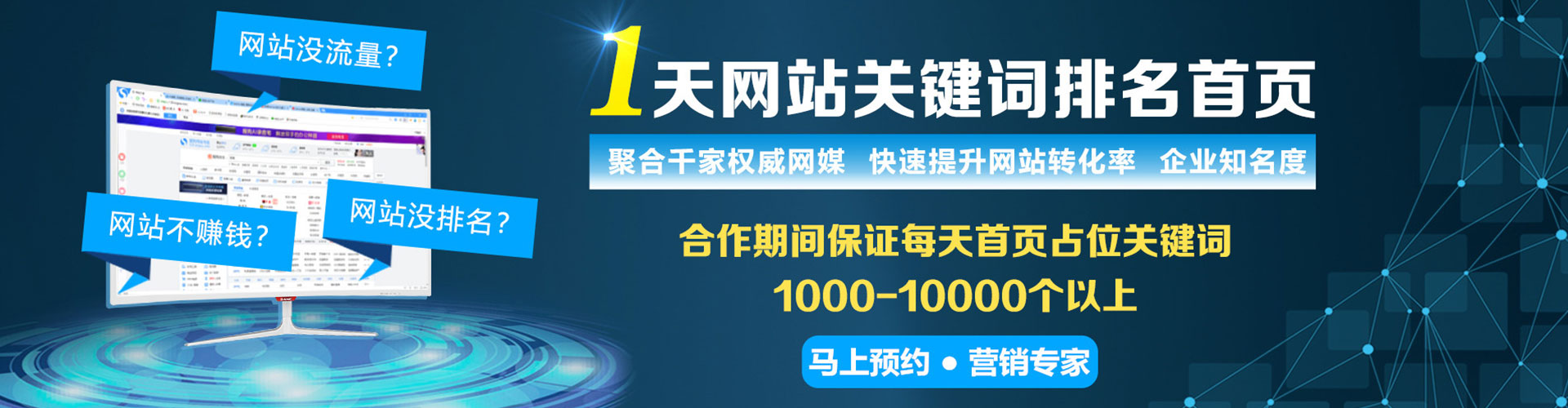 鼓山信息流怎么做
