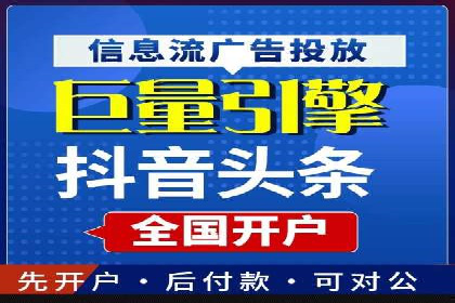 实战经验分享：百度推广代理商如何提升广告转化率