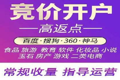 百度竞价包年，助力企业快速提升搜索排名