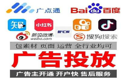 案例解析：百度推广代理助力企业实现精准引流