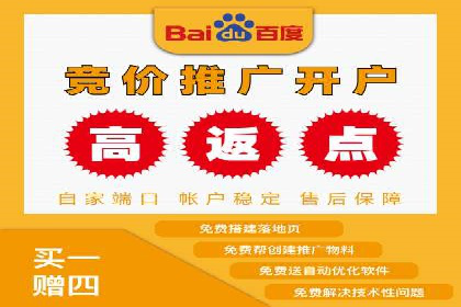 百度网络推广案例分享：小成本打造爆款产品